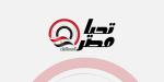 النائب العام يلتقي بأعضاء النيابة العامة وموظفيها بدائرة نيابة استئناف المنصورة - تكنو بلس