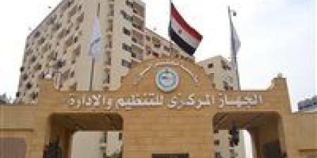 بالرابط.. الاستعلام عن القبول وموعد امتحان وظائف الهيئة العامة للطرق والكباري - تكنو بلس