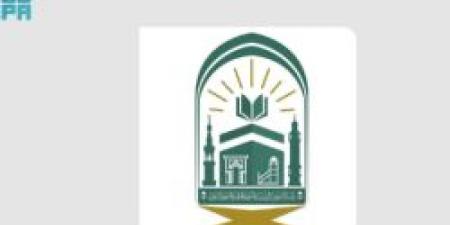 رئاسة الشؤون الدينية تطلق مبادرة "الإثرائي الميداني" بعدة لغات لإيصال رسالة الحج الوسطية للعالم - تكنو بلس