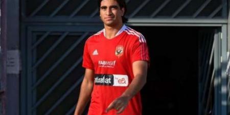 زعلوك و مهند في الهجوم.. تشكيل منتخب مصر المتوقع أمام تنزانيا - تكنو بلس