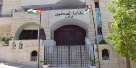 نقابة الصحفيين ترفض وتدين المزاعم ضد الأردن - تكنو بلس