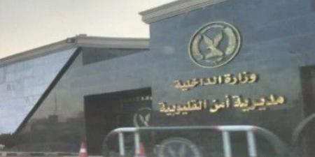 النيابة تحقيق  في مصرع ربة منزل سقطت من الطابق الخامس بالعبور  - تكنو بلس