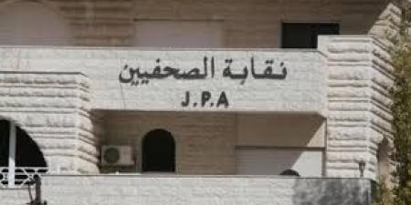مجلس نقابة الصحفيين يعيد تشكيل لجانه المتخصصة ويوزع المهام على أعضائه - تكنو بلس