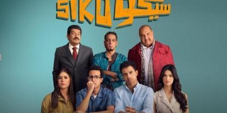 حصيلة إيرادات سيكو سيكو في السينمات - تكنو بلس