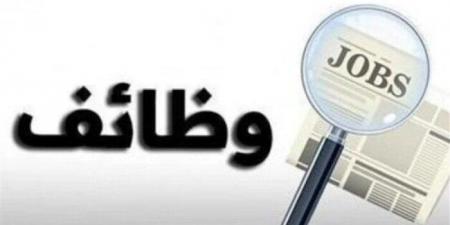 «العمل» تعلن عن عدد من الوظائف الشاغرة بإحدى الشركات بـ شبرا الخيمة - تكنو بلس