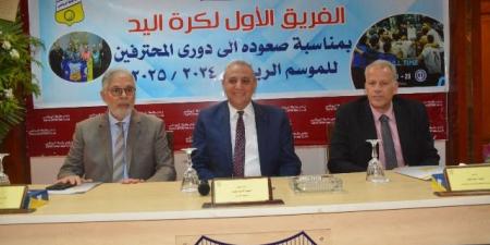 محافظ الغربية يشهد حفل تكريم فريق اليد بنادي طنطا - تكنو بلس