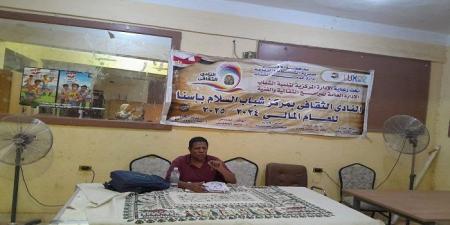 الشباب والرياضة بالأقصر تطلق فعاليات دورة «الذكاء الاصطناعي» بالقرنة - تكنو بلس
