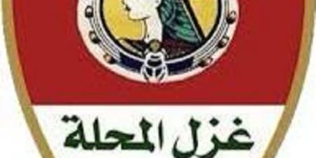 ارتياح فى غزل المحلة وبين جماهيرة بالعودة من الإسكندرية بنقطة - تكنو بلس