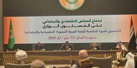 بغداد تستضيف الاجتماعات التحضيرية الخامسة للقمة العربية التنموية الاقتصادية والاجتماعية - تكنو بلس