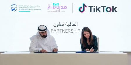 “مدرسة” و”تيك توك” تطلقان أكبر مكتبة دروس تعليمية مجانية في “STEM” باللغة العربية - تكنو بلس