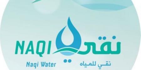 انخفاض أرباح «نقي للمياه» إلى 3.6 مليون ريال في الربع الأول من 2025 - تكنو بلس