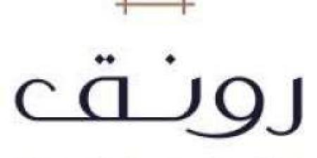 بـ رواتب أكثر من 4 آلاف ريال.. مؤسسة الرونق الحديث للمقاولات تعلن عن وظائف شاغرة للجنسين في الهفوف "رابط التقديم الرسمي من هنا" - تكنو بلس