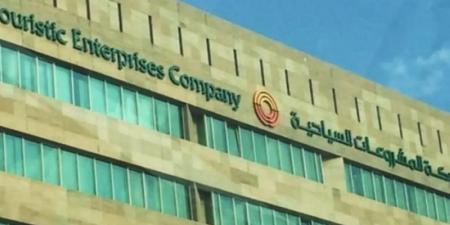 تراجع أرباح «شمس» 88% في الربع الأول من العام الحالي - تكنو بلس