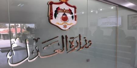 وزارة العدل تعلن نيتها إتلاف أوراق وقضايا في بعض المحاكم النظامية - تكنو بلس