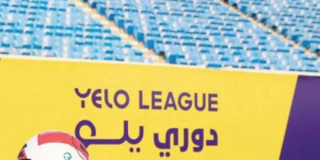 غدًا.. ختام دوري يلو وتحديد رباعي "البلاك أوف" - تكنو بلس