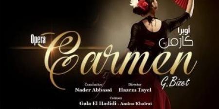 أوبرا كارمن على المسرح الكبير بدار الأوبرا المصرية.. الخميس المقبل - تكنو بلس