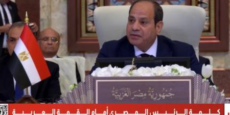 الرئيس السيسي بقمة بغداد: المنطقة تواجه تحديات معقدة وظروف غير مسبوقة - تكنو بلس
