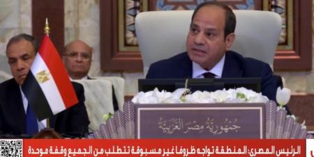 الرئيس السيسي: الحرب على قطاع غزة تتحدي كل القوانين والأعراف الدولية - تكنو بلس