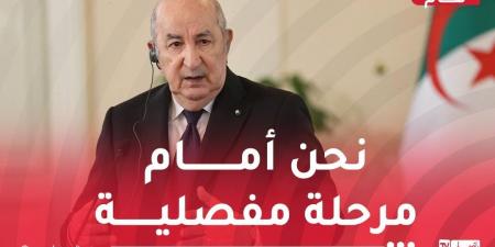 رئيس الجمهورية يدعو إلى إصلاح الجامعة العربية - تكنو بلس