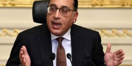 مصر تؤكد التزامها بالإصلاح الاقتصادي وتُشيد بالتعاون مع صندوق النقد الدولي - تكنو بلس