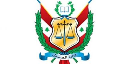 وزارة العدل: أي إخلال بالأمن لا سيما إطلاق النار سيُقابَل بأقصى درجات الحزم والملاحقة - تكنو بلس