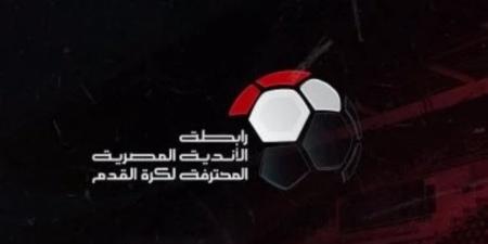 بعد إلغاء الهبوط بالإجماع.. تعرف على شكل الدوري الموسم المقبل - تكنو بلس