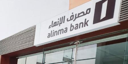 مصرف الإنماء يعتزم إصدار صكوك رأس مال إضافي مقومة بالدولار - تكنو بلس