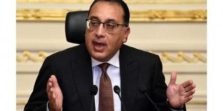 بث مباشر.. مؤتمر صحفي لرئيس الوزراء - تكنو بلس