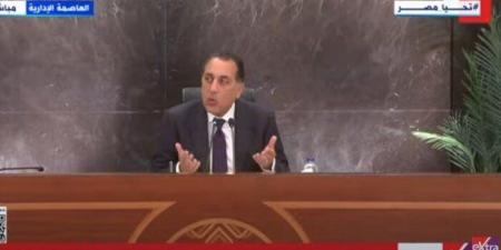 مدبولي: صندوق النقد لا يفرض شروطًا على مصر - تكنو بلس