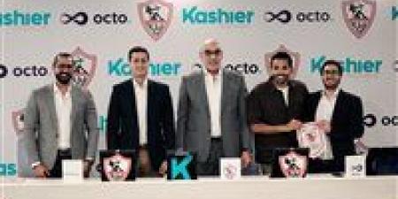 الزمالك يتفق مع شركتي كاشير و أوكتو لطباعة كارينهات أعضاء الجمعية العمومية - تكنو بلس
