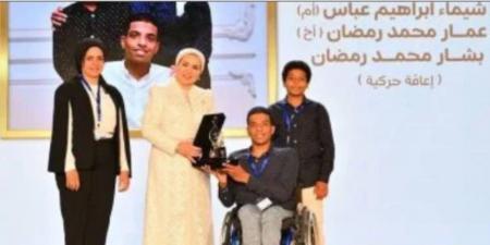 السيدة انتصار السيسى: سعدت اليوم بلقاء أبنائى من ذوى الهمم باحتفالية “أسرتى قوتى" - تكنو بلس