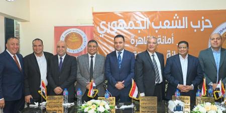 حزب الشعب الجمهوري يفتتح أمانة حدائق القبة وسط حضور واسع - تكنو بلس