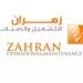 بـ رواتب أكثر من 4,500 ريال.. شركة زهران للصيانه والتشغيل تعلن عن وظائف شاغرة للجنسين في الباحة "رابط التقديم الرسمي من هنا" - تكنو بلس