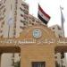 بالرابط.. الاستعلام عن القبول وموعد امتحان وظائف الهيئة العامة للطرق والكباري - تكنو بلس