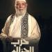 «آخر أعمال أشرف عبدالغفور».. طرح البوسترات الرسمية لمسلسل «حرب الجبالي» - تكنو بلس