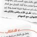 الفرق بين الاحتراق الوظيفي والاكتئاب من مجلس الصحة الخليجي - تكنو بلس