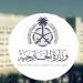 وزير الخارجية السعودي يبحث هاتفيا مع نظيريه الهندي والباكستاني جهود التهدئة ووقف التصعيد - تكنو بلس