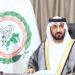 البرلمان العربي يشيد بتكريم "أم الإمارات" بوسام الجمهورية التركي - تكنو بلس