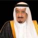 برعاية خادم الحرمين.. تحديد موعد كأس الملك في جدة - تكنو بلس