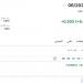 10 مايو 2025 | 12:41 مساءً
سعر عقود الغاز الطبيعي 06/2025 اليوم السبت 10 مايو 2025م آخر تحديث - تكنو بلس