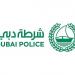 وفد من القمة الشرطية العالمية يزور وزارة الدفاع - تكنو بلس