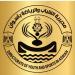 الشباب والرياضه تجري تعديلات في اسماءمديري بعض الادارات بالمديريه - تكنو بلس