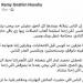 رسالة مؤثرة من رامي نصوحي بعد السقوط أمام الأهلي: “ما تزعلوش.. إحنا مستحملين” - تكنو بلس
