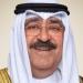 أمير الكويت يتوجه غدا إلى المملكة العربية السعودية الشقيقة لحضور مؤتمر القمة الخليجية - الأمريكية في الرياض - تكنو بلس