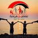 طريقة الاستعلام عن معاش «تكافل وكرامة» 2025 بالرقم القومي - تكنو بلس