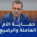وزير العمل: إرتفاع عدد المستفيدات من عطلة الأمومة إلى 133 ألف امرأة عاملة - تكنو بلس