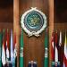 الجامعة العربية تدين رفض الاحتلال الإسرائيلي الانصياع لقرارات مجلس الأمن بالايقاف الفوري لإطلاق النار - تكنو بلس