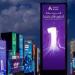 تراجع أرباح «العربية» 52.2% إلى 48.2 مليون ريال في الربع الأول - تكنو بلس