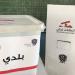 في صحف اليوم: مُنازلة سياسيّة قوّاتية - عونيّة في القاع ورأس بعلبك وبري يصّر على حماية التوازن في المجلس البلدي لبيروت - تكنو بلس