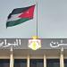 رفع الحصانة البرلمانية عن النواب بعد فض الدورة العادية: تداعيات قانونية ودستورية #عاجل - تكنو بلس